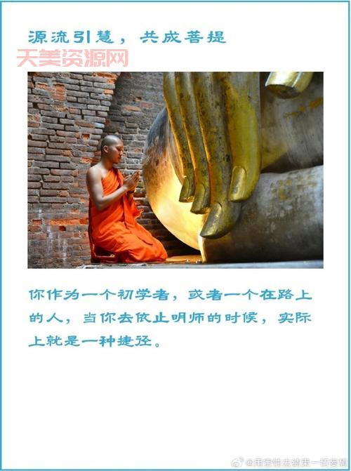 什么是正法？简单几句话让你明白什么是真正的正法