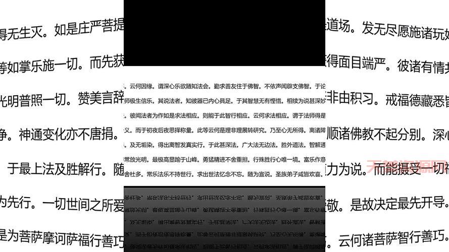 什么是正法？简单几句话让你明白什么是真正的正法