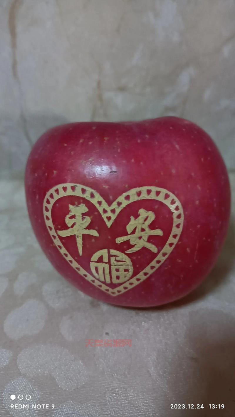 平安夜是什么意思？简单几句话让你明白！