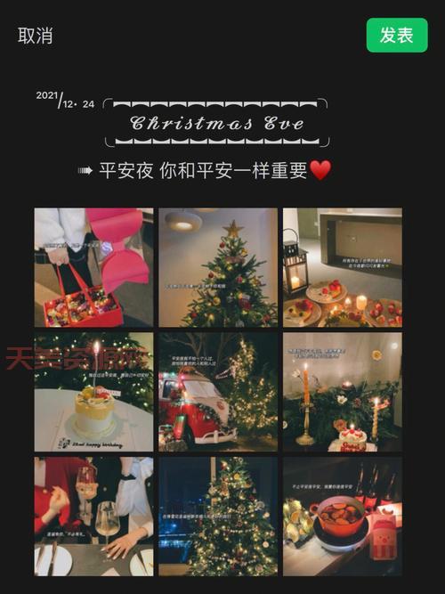 平安夜是什么意思？简单几句话让你明白！