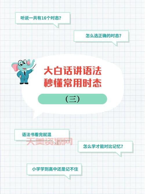 蚍蜉撼树什么意思？用大白话给你讲清楚！