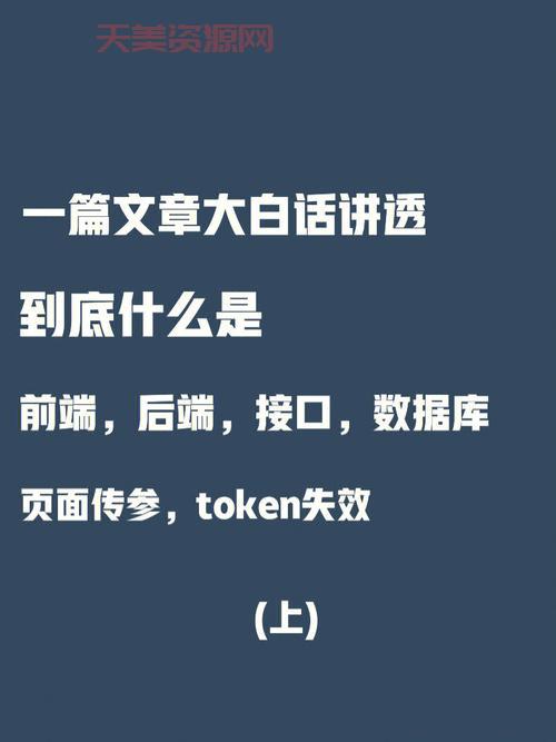 蚍蜉撼树什么意思？用大白话给你讲清楚！