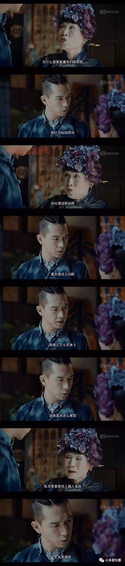 河神结局是什么？郭得友最后和谁在一起了？