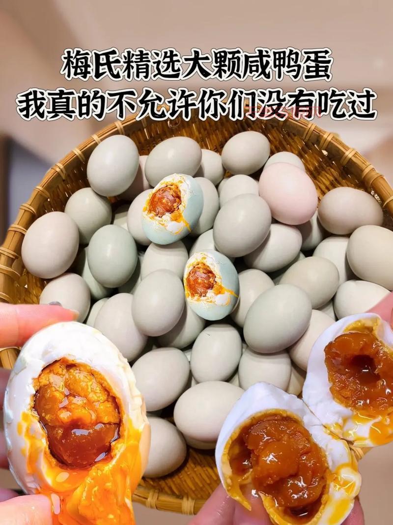 鸭蛋怎么腌才出油？掌握这些技巧保证个个流油！