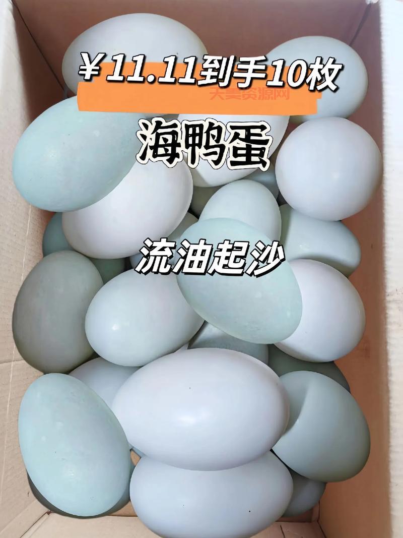 鸭蛋怎么腌才出油？掌握这些技巧保证个个流油！