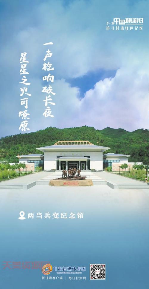 第一次去东川省，这份旅行指南请收好！