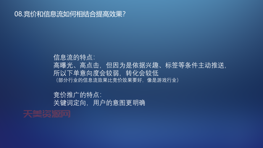 sem推广怎么做效果好？老司机分享实操经验！