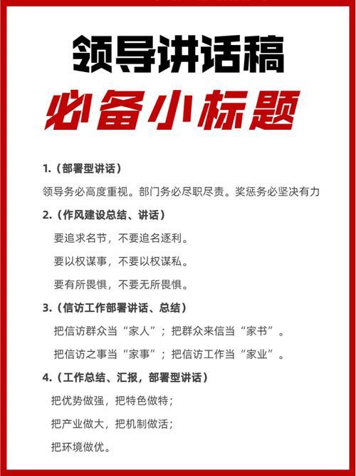 每行标题不低于15字，也不要超过30字避免标题过长。