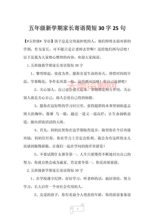 每行标题不低于15字，也不要超过30字避免标题过长。