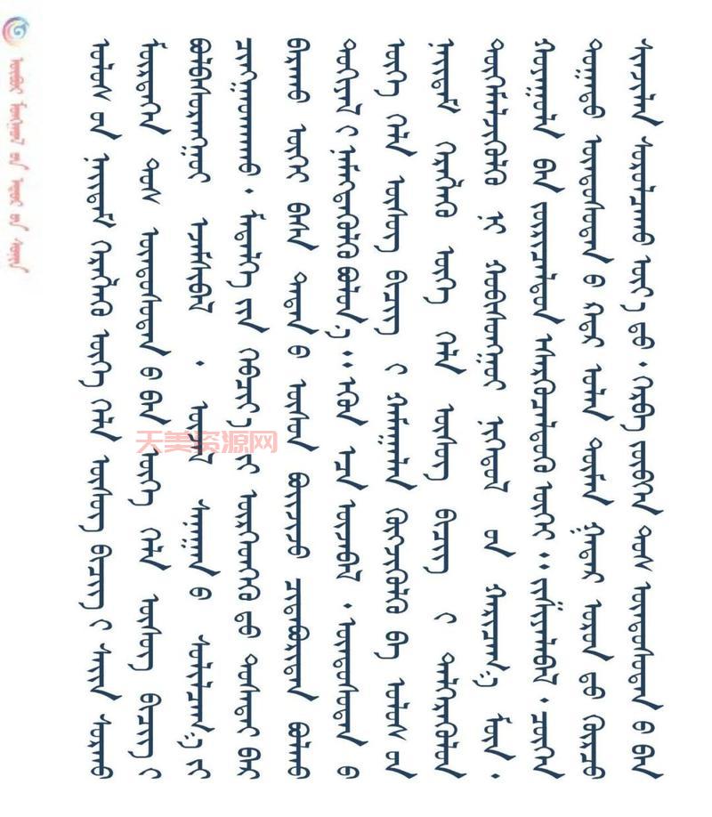 标题语言必须全部为简体中文。