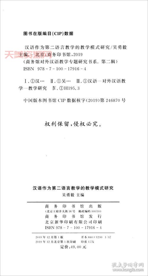 标题语言必须全部为简体中文。