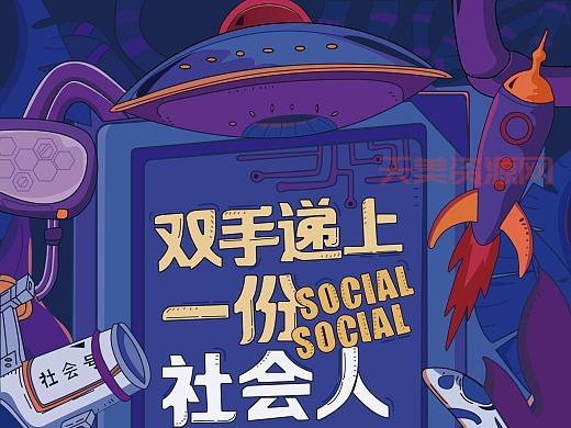 想了解蓝精灵药品？这篇科普文章别错过！