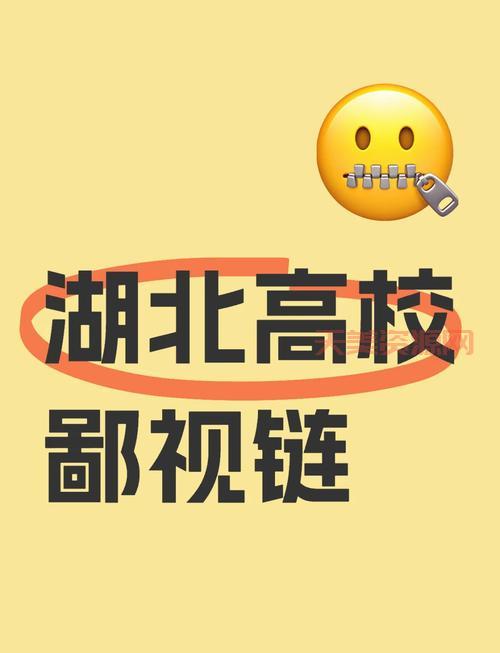 鄙视链真的存在吗？其实每个圈子都有鄙视链！