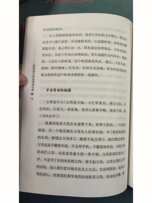 聂怀桑结局是好是坏？为你深度解析最终命运！