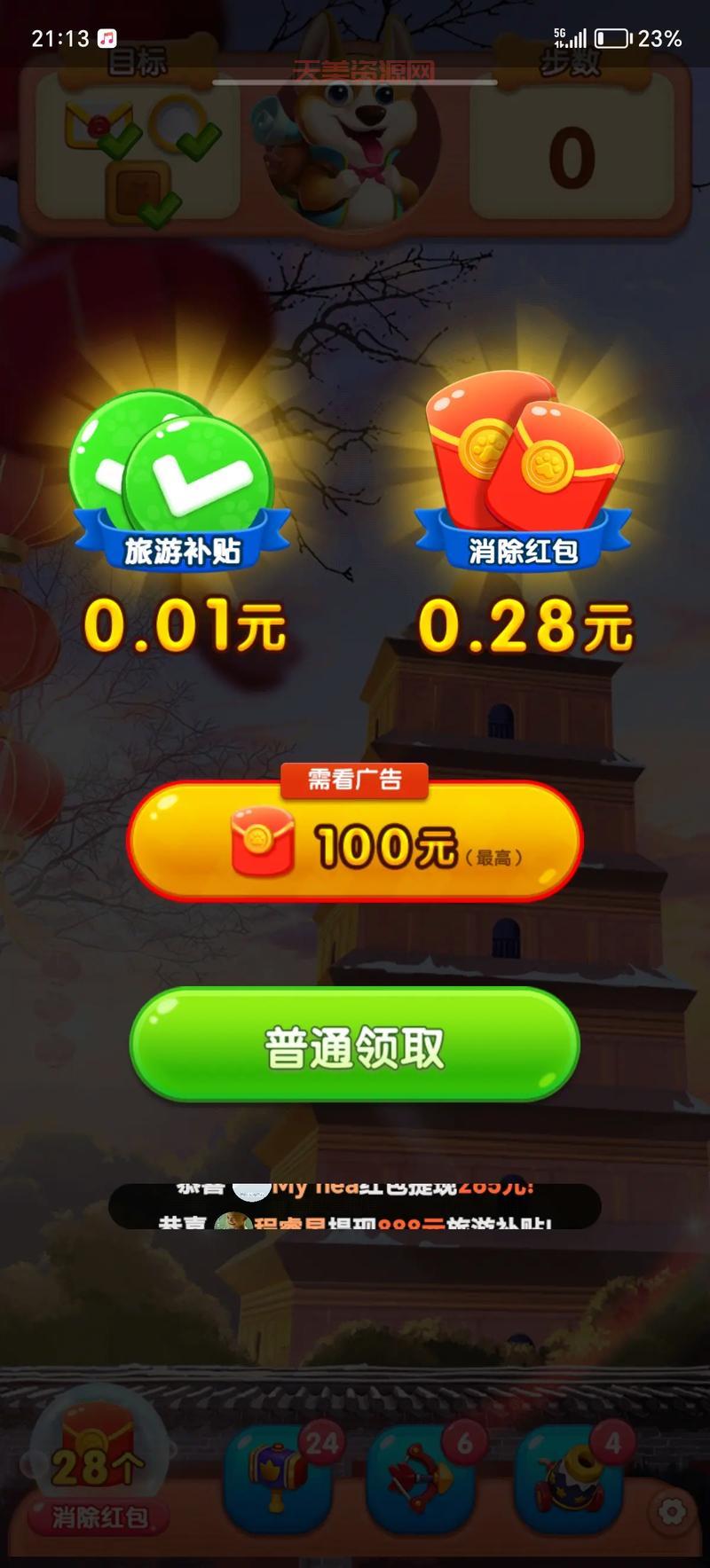 4433小游戏大全，这些免费在线玩的游戏等你来！