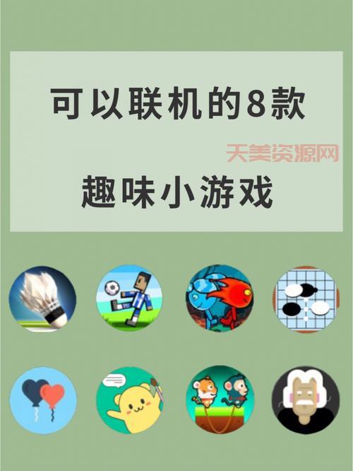 4433小游戏大全，这些免费在线玩的游戏等你来！