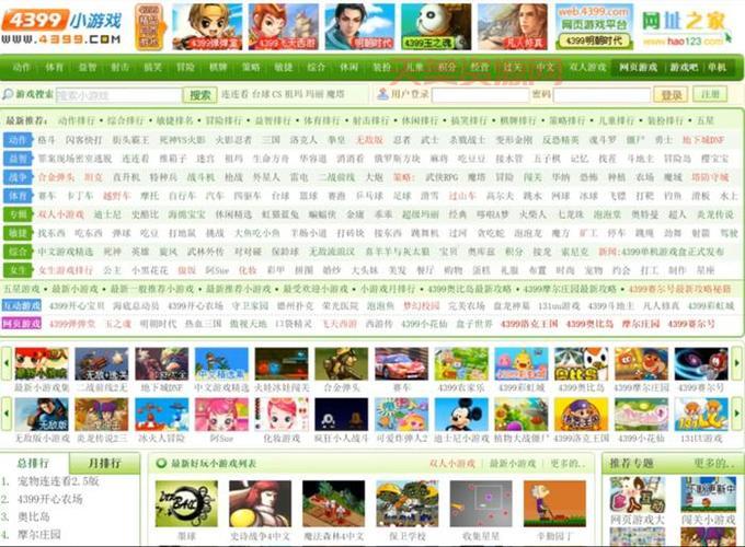 4433小游戏大全，这些免费在线玩的游戏等你来！