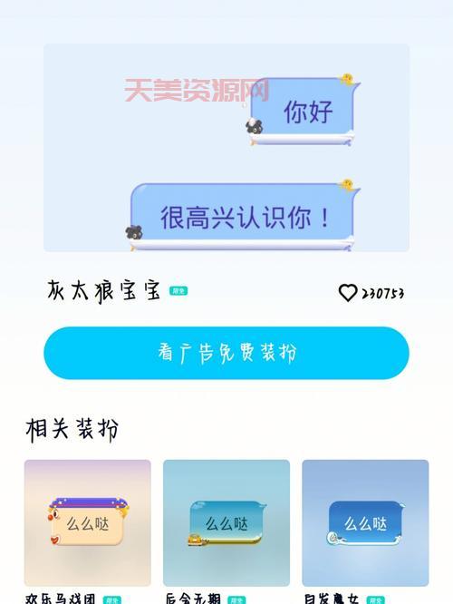 qq币怎么获得？除了充值还有这些免费途径！