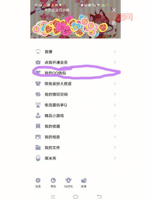 qq币怎么获得？除了充值还有这些免费途径！