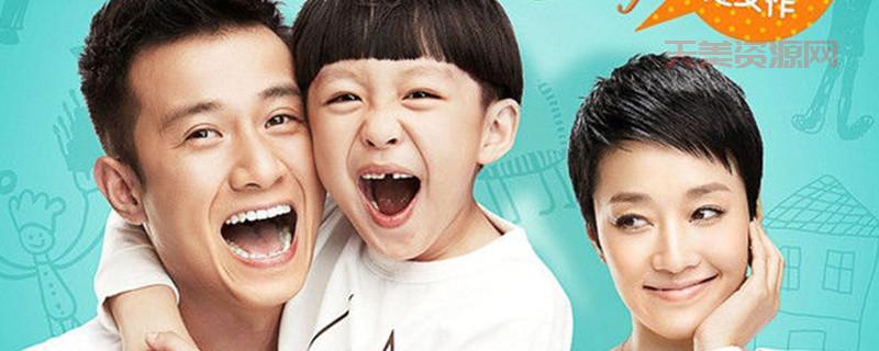 小爸爸结局是什么？文章于夏最后在一起了吗？