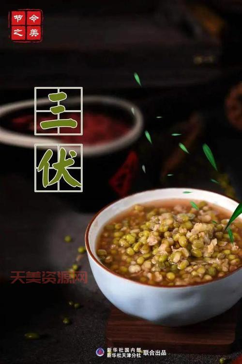 进伏是什么意思？老百姓为什么这么重视进伏？