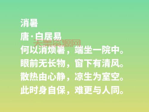 进伏是什么意思？老百姓为什么这么重视进伏？