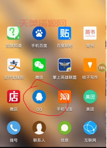 手机上国外网怎么弄？这些方法一学就会！
