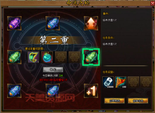 命运魔方都有哪些活动？超多奖励等你来领取！