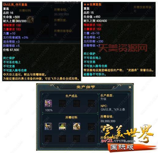 命运魔方都有哪些活动？超多奖励等你来领取！