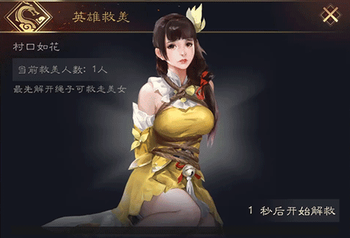 战国美手游角色哪个厉害？最强角色推荐！