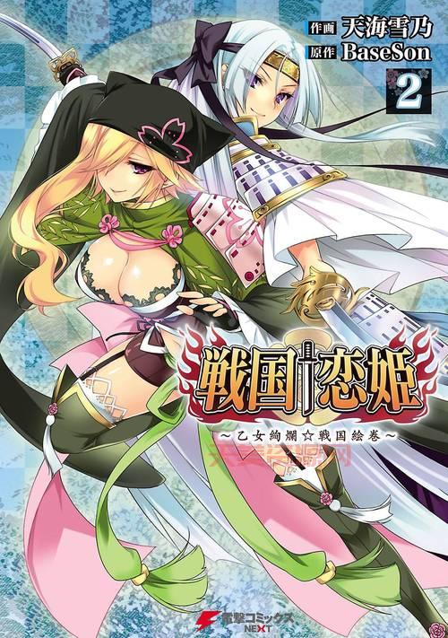 战国美手游角色哪个厉害？最强角色推荐！