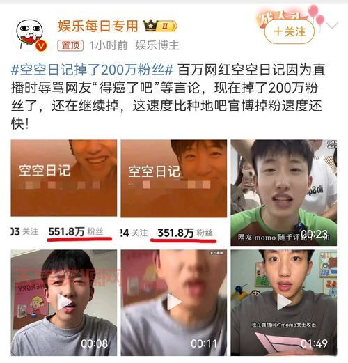 如何看待脑残粉的疯狂追星？这几个观点很犀利！