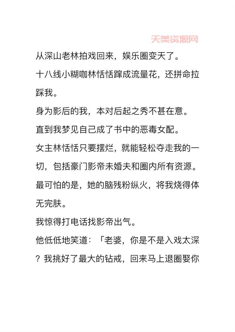 如何看待脑残粉的疯狂追星？这几个观点很犀利！