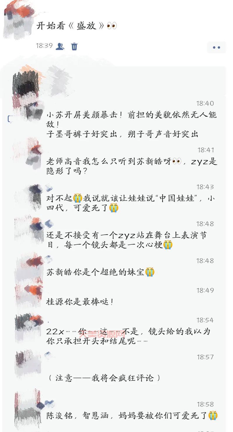 如何看待脑残粉的疯狂追星？这几个观点很犀利！