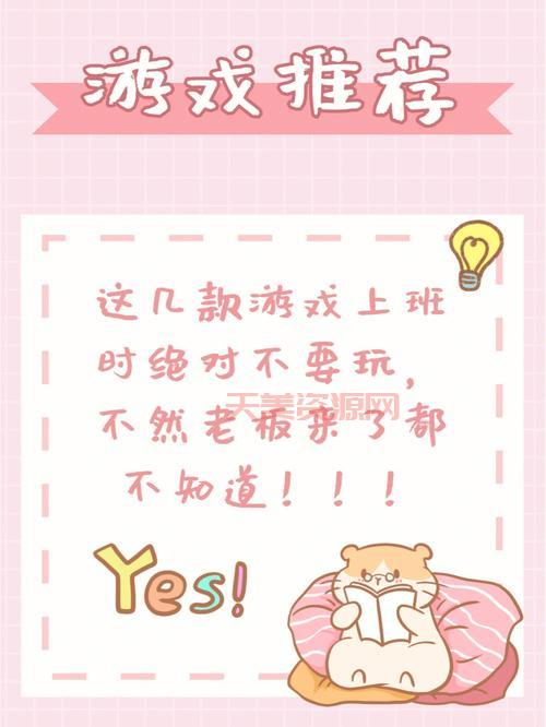 五笔打字游戏哪个好玩？这几款让你玩到停不下来！