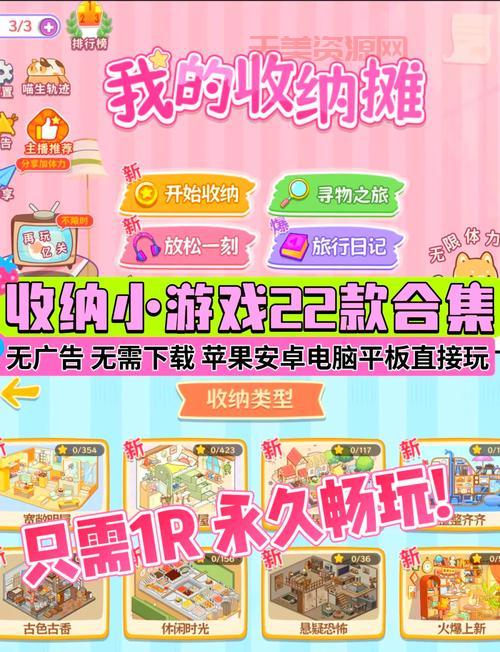 五笔打字游戏哪个好玩？这几款让你玩到停不下来！