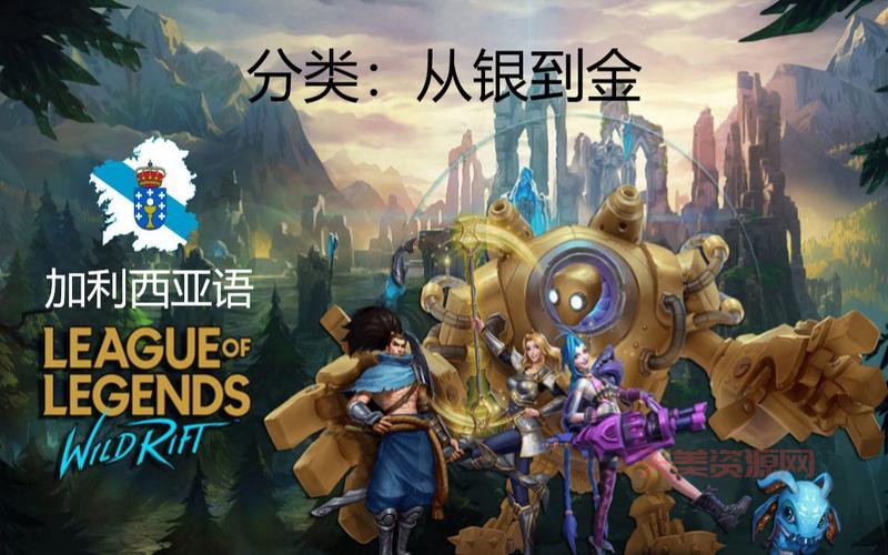 leagueoflegends怎么上分快？老玩家心得分享！