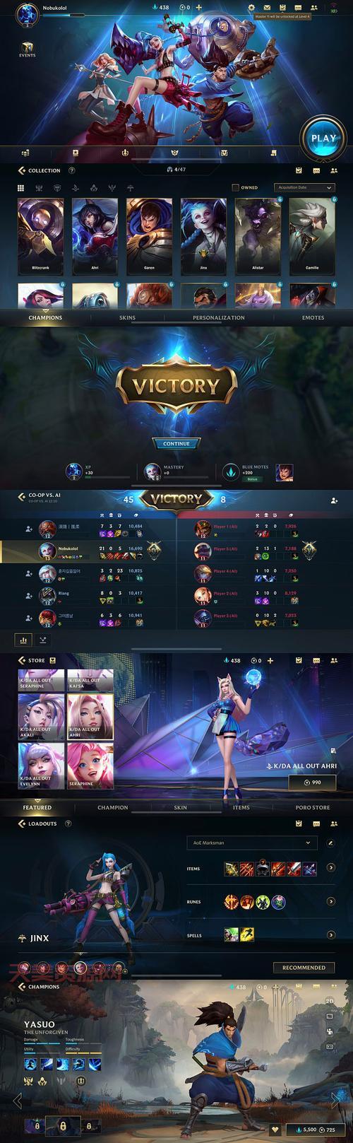 leagueoflegends怎么上分快？老玩家心得分享！