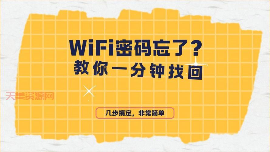 苏证通忘记密码怎么办？教你快速找回！