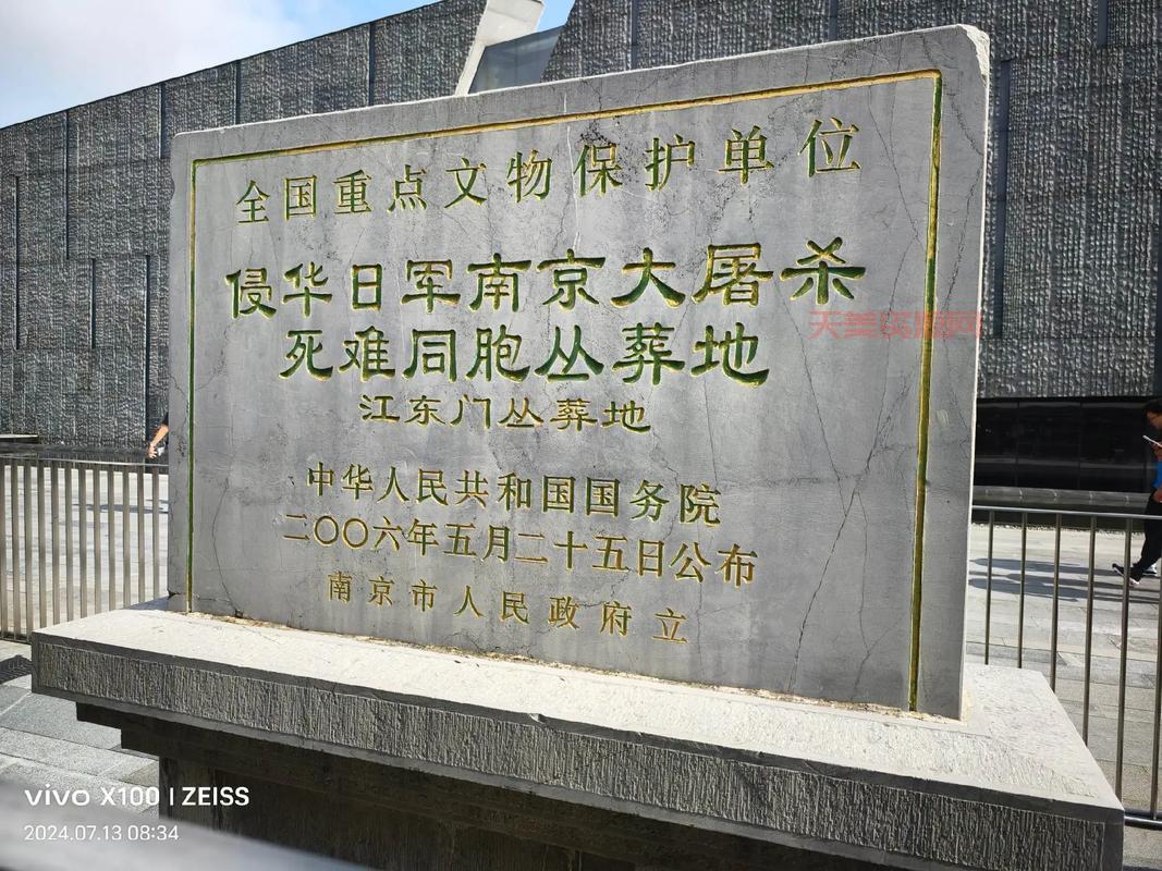 为什么会发生南京大屠杀？揭秘背后的原因！