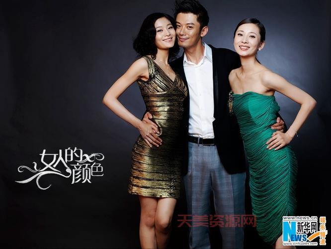 女人的颜色分集剧情精彩吗(值得一看吗)