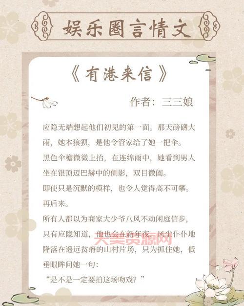 寄秋言情小说推荐：这几本甜到心坎里了！