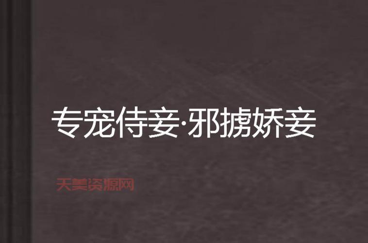 寄秋言情小说推荐：这几本甜到心坎里了！