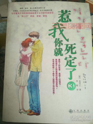 可爱淘的小说怎么看？按照这个顺序阅读体验更佳！