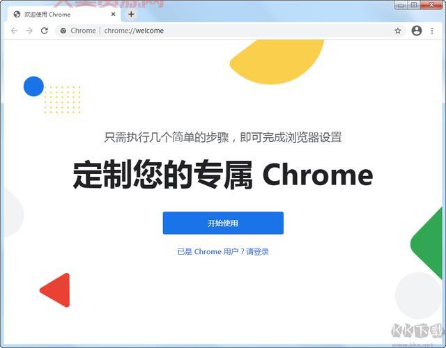 chrome 64位怎么下载？这里有详细步骤和链接！