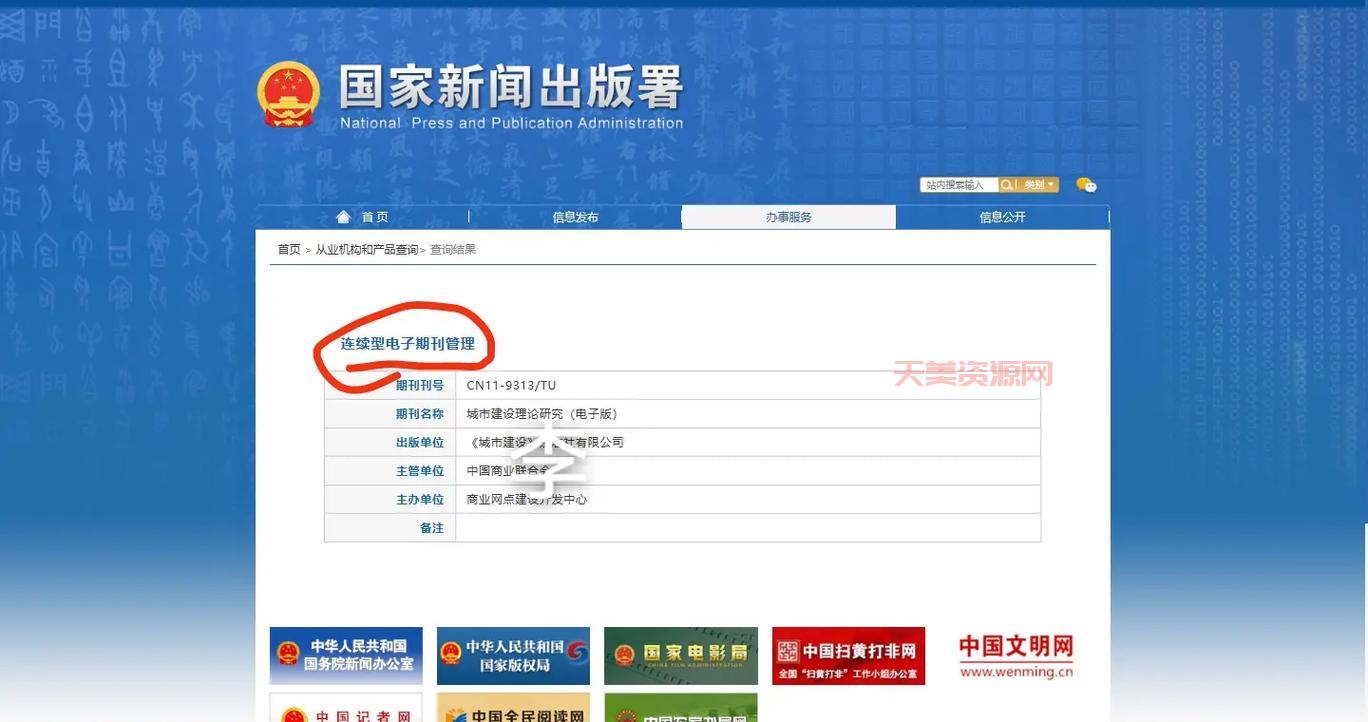 新闻媒体发稿渠道怎么选？资深编辑教你避坑！