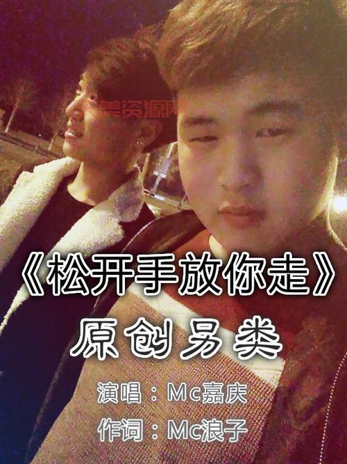 当我松开你的手以后，是不是就再也回不去了？