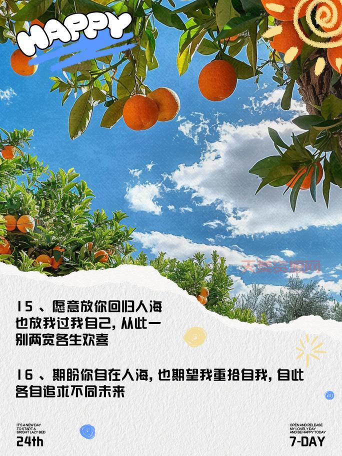 当我松开你的手以后，是不是就再也回不去了？