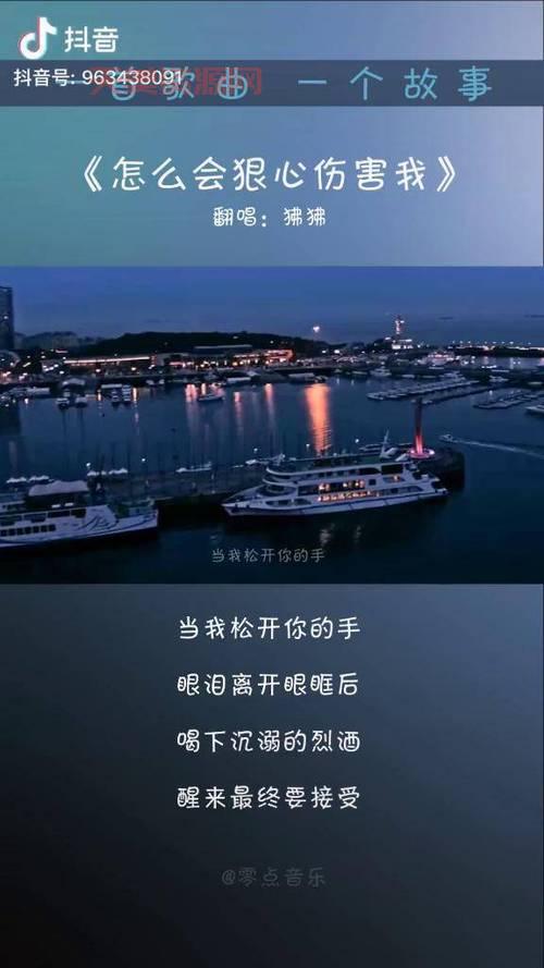 当我松开你的手以后，是不是就再也回不去了？