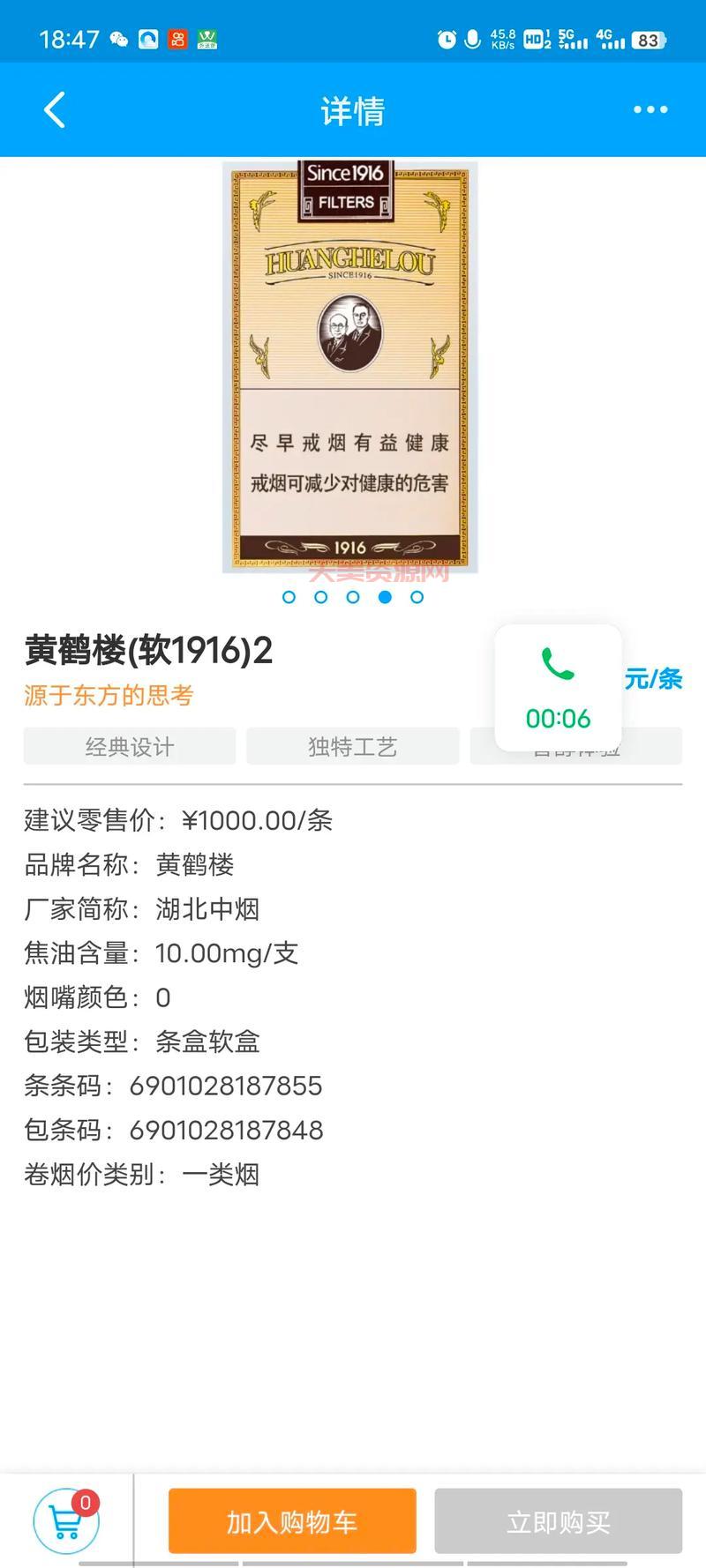 一条烟多少包？别再搞错了这里有正确答案！
